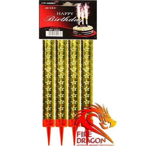 Happy Birthday Свечи + Фейерверк