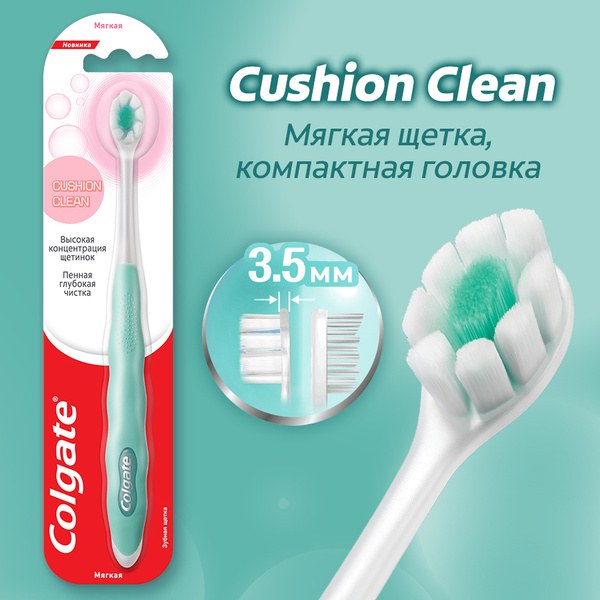 Colgate Детская ЗЩ Cushion Clean 1шт