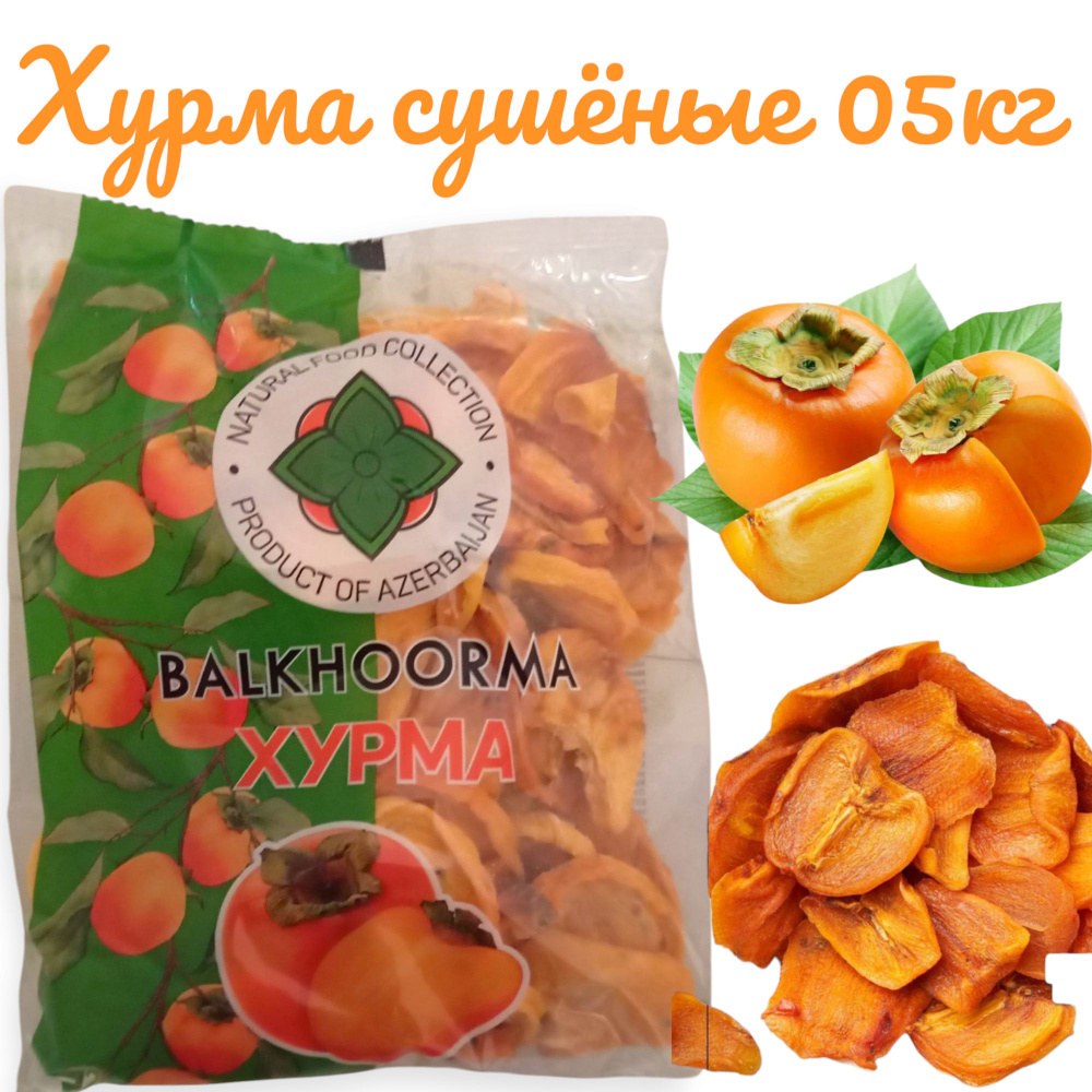 Nakhl Sabz Хурма 1шт