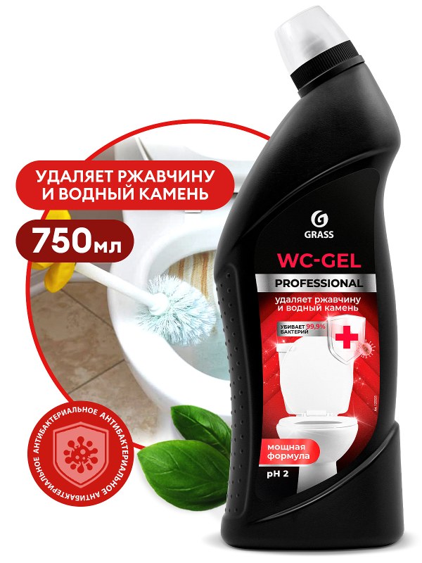 Grass Professional WC-gel 750гр 125535