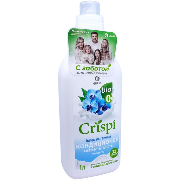 Crispi Кондиционер в ассор. 2500мл 125947 125948 125946