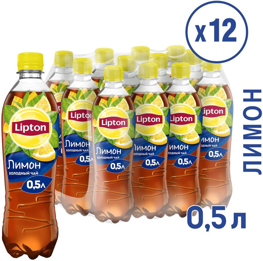 Lipton Чай В ассор. 500 мл