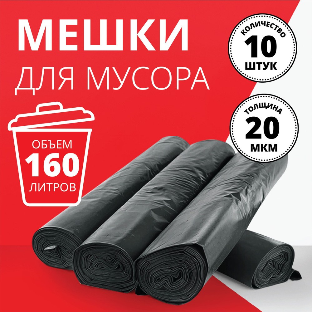 SPP Пакеты для мусора 1кг