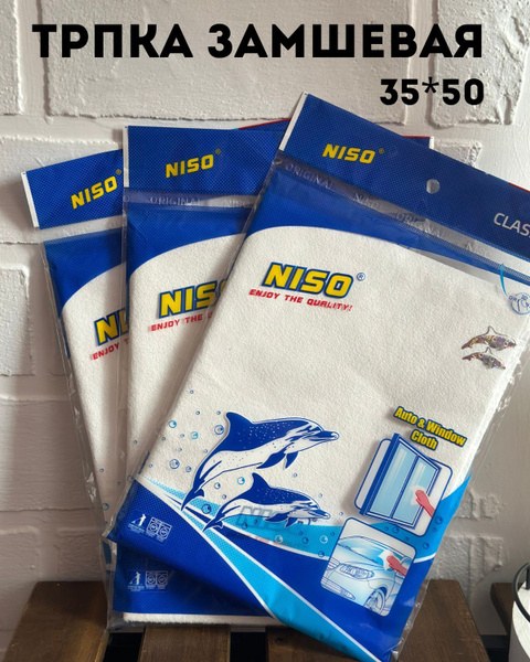 Niso Половая Тряпка 80x60см