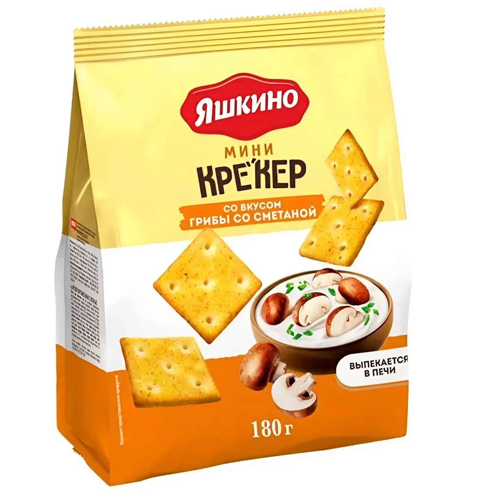 Яшкино Креккер мини в ассор. 180гр РВК373 РВК374 РВК375