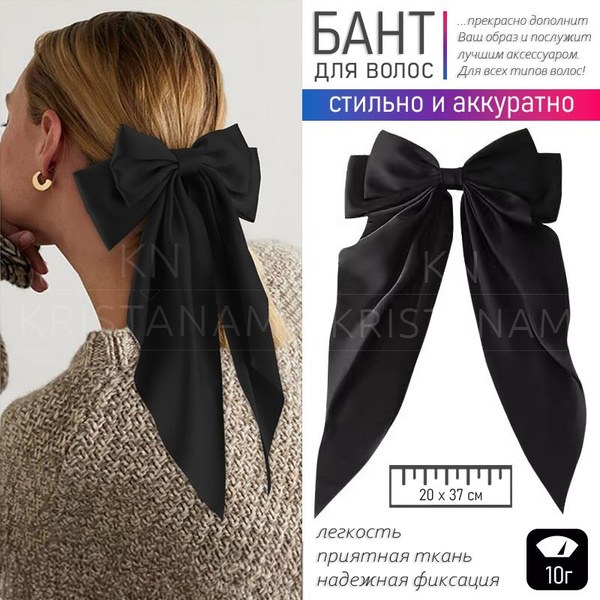Заколка автомат бантик 274 1шт