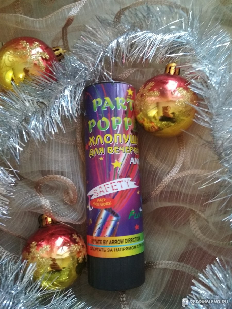 Party Popper Хлопушка 11см
