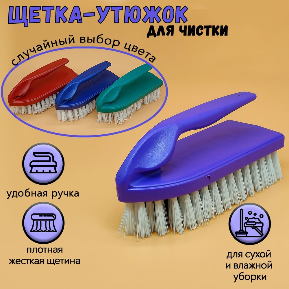 Enter Щетка Утюжок