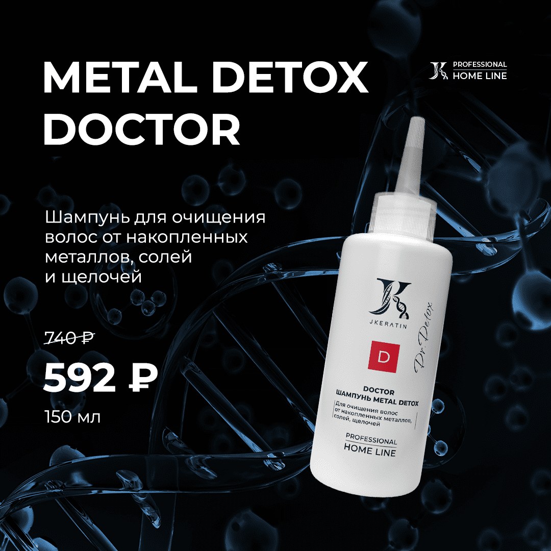 Doctor-S Professional Шампунь 440мл