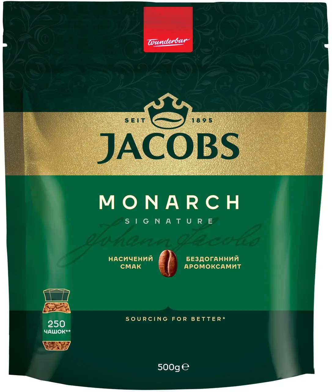 Jacobs Monarch Tunderbar пакет 500 гр