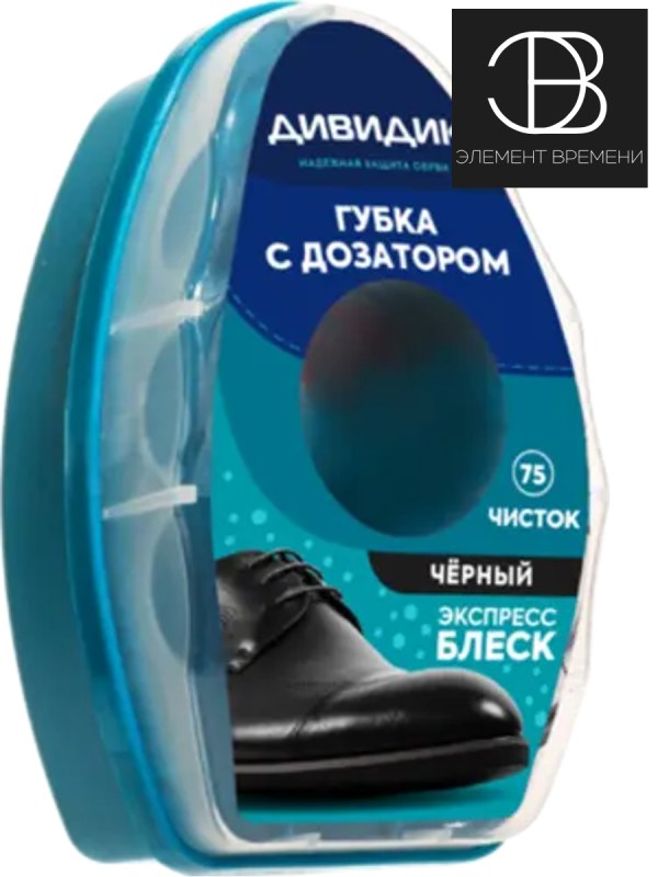 Niso Casper Губка для обуви с дозатором в ассор.