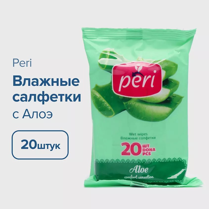 Peri Влажные салфетки 1шт