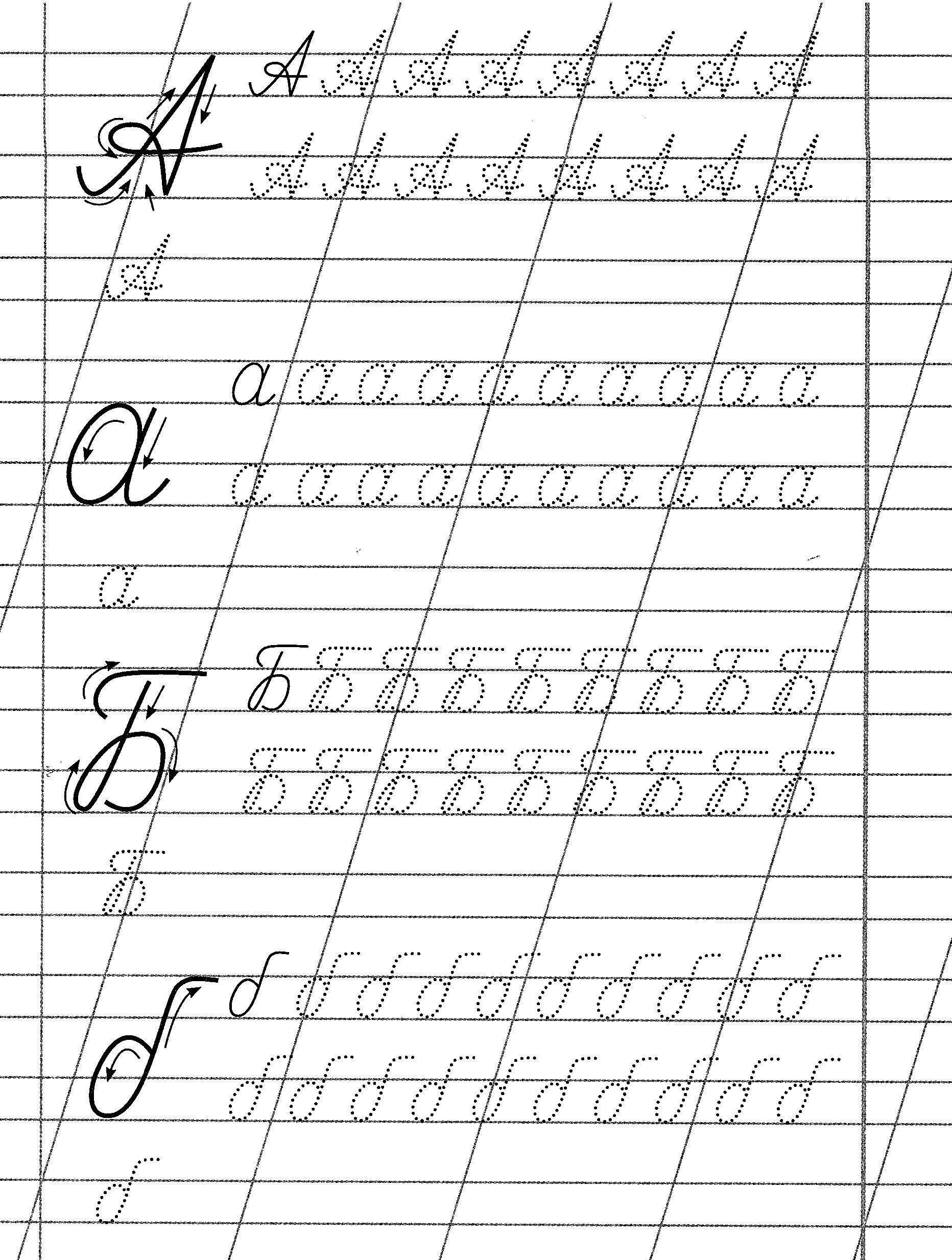 Пропись Аскарова (50)