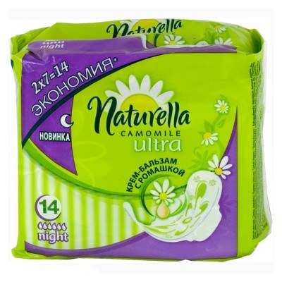 Naturella Ultra Прокладки Night Duo 14шт