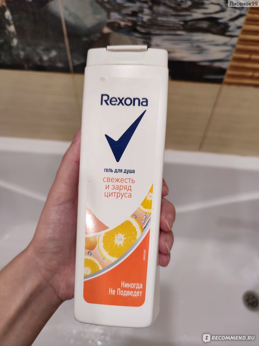 Rexona гель для душа 100мл