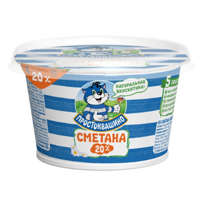 Простоквашино Сметана 20% 180гр