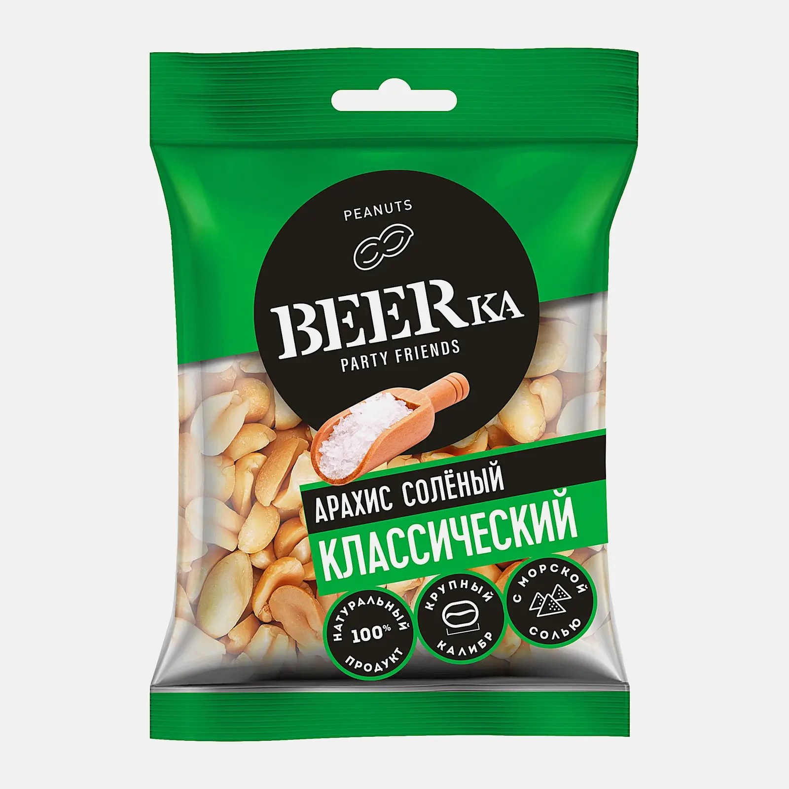 Яшкино BEERka Арахис 90гр