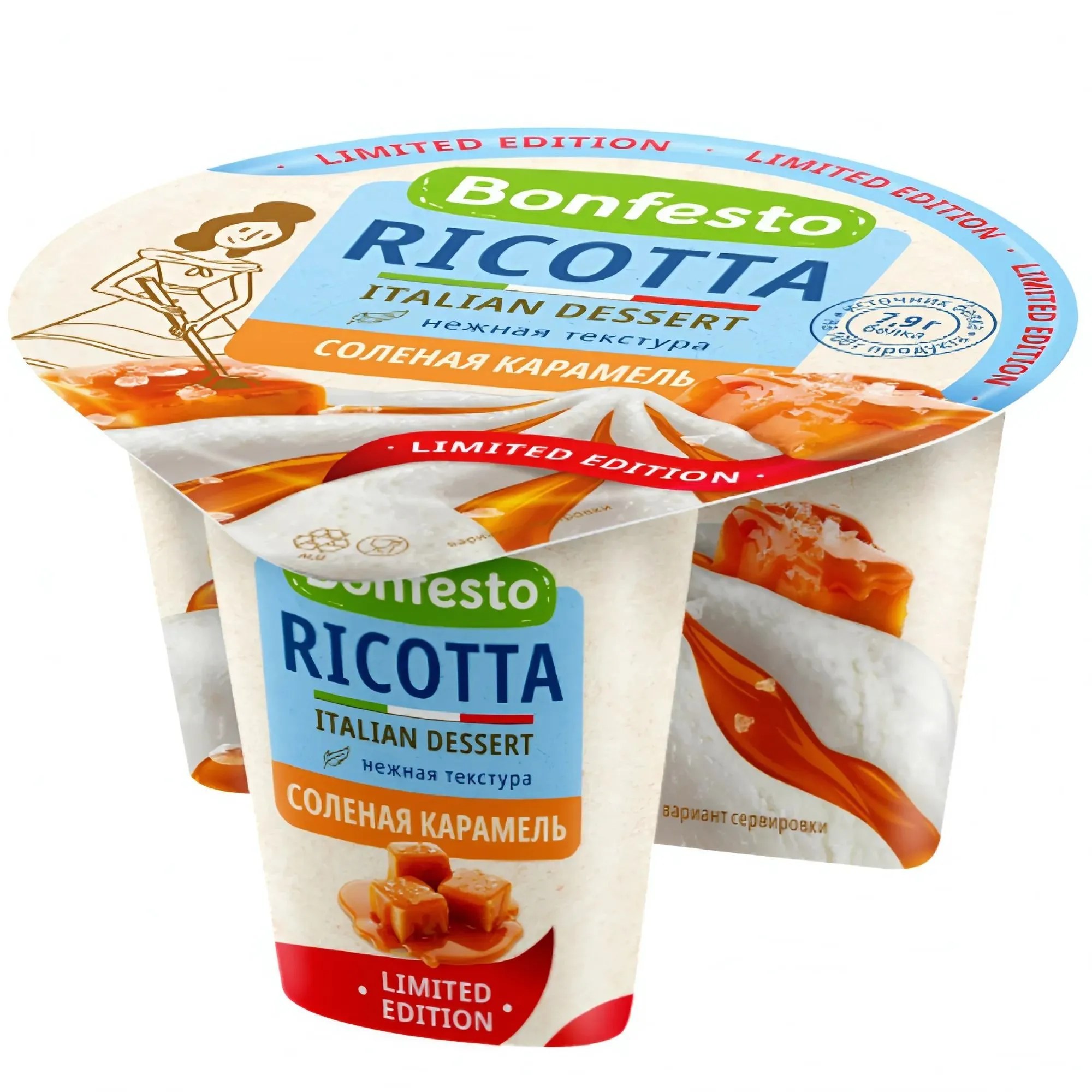 RZ Ricotta Dolce сыр мягкий 125гр