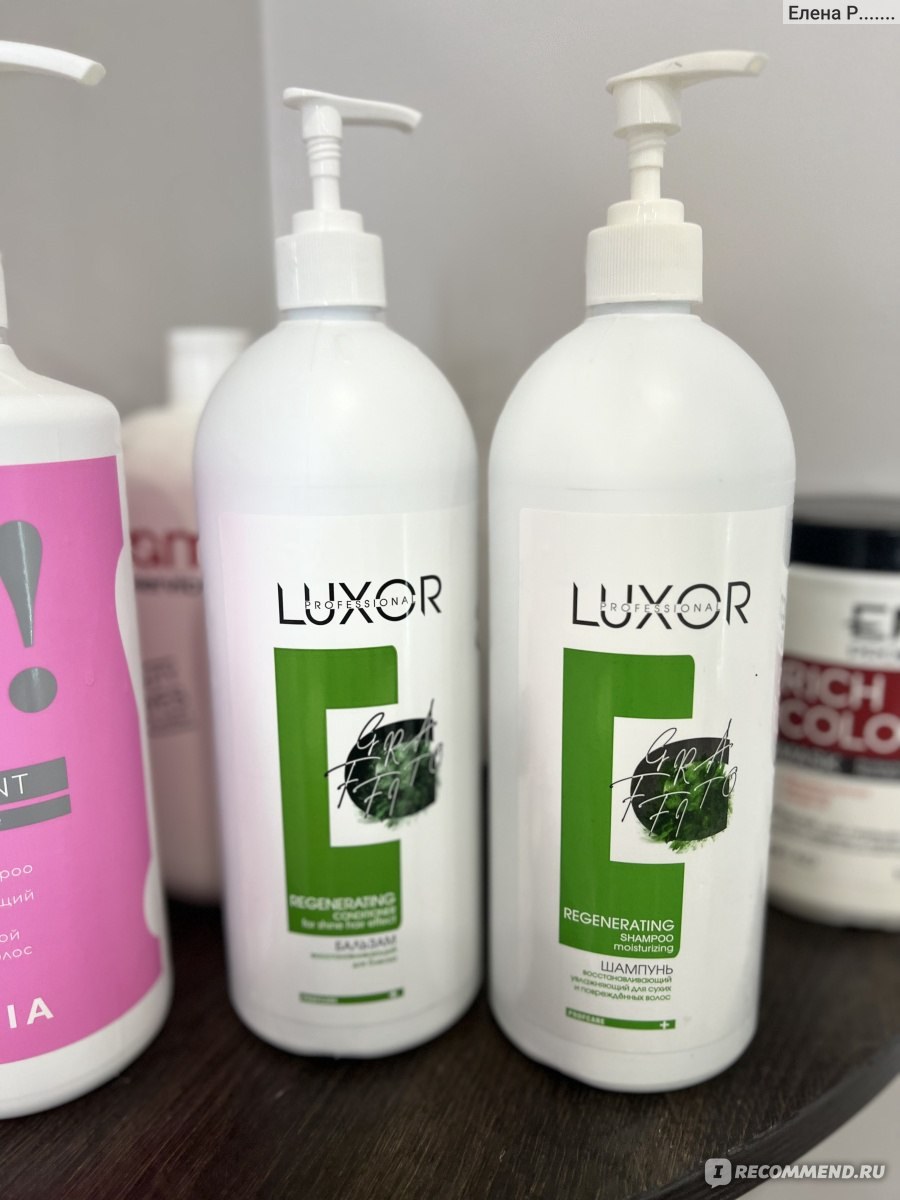 Sovia Luxe Beautiful forever Бальзам в ассор. 900гр