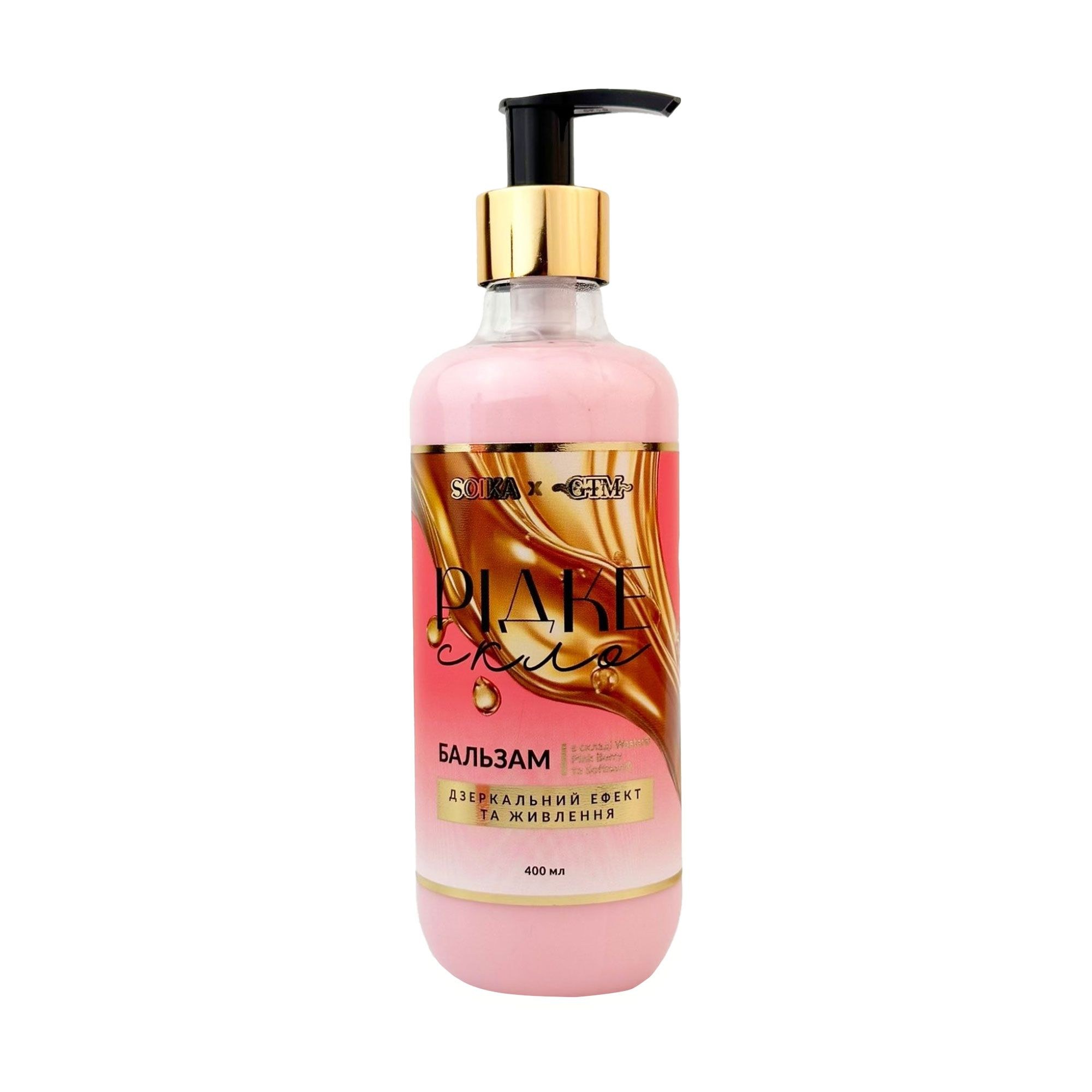Sovia Beautiful forever Бальзам в ассор. 430гр