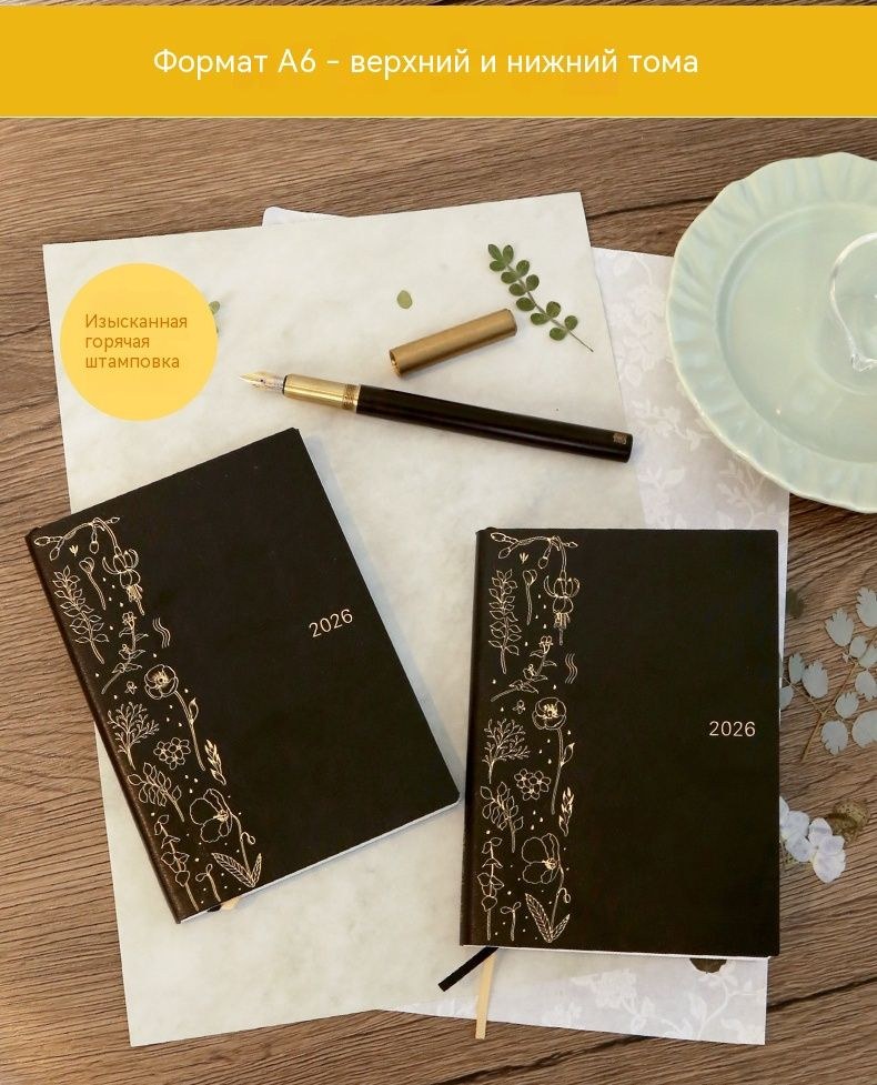 Concise Notebook Блокнот A6 1шт