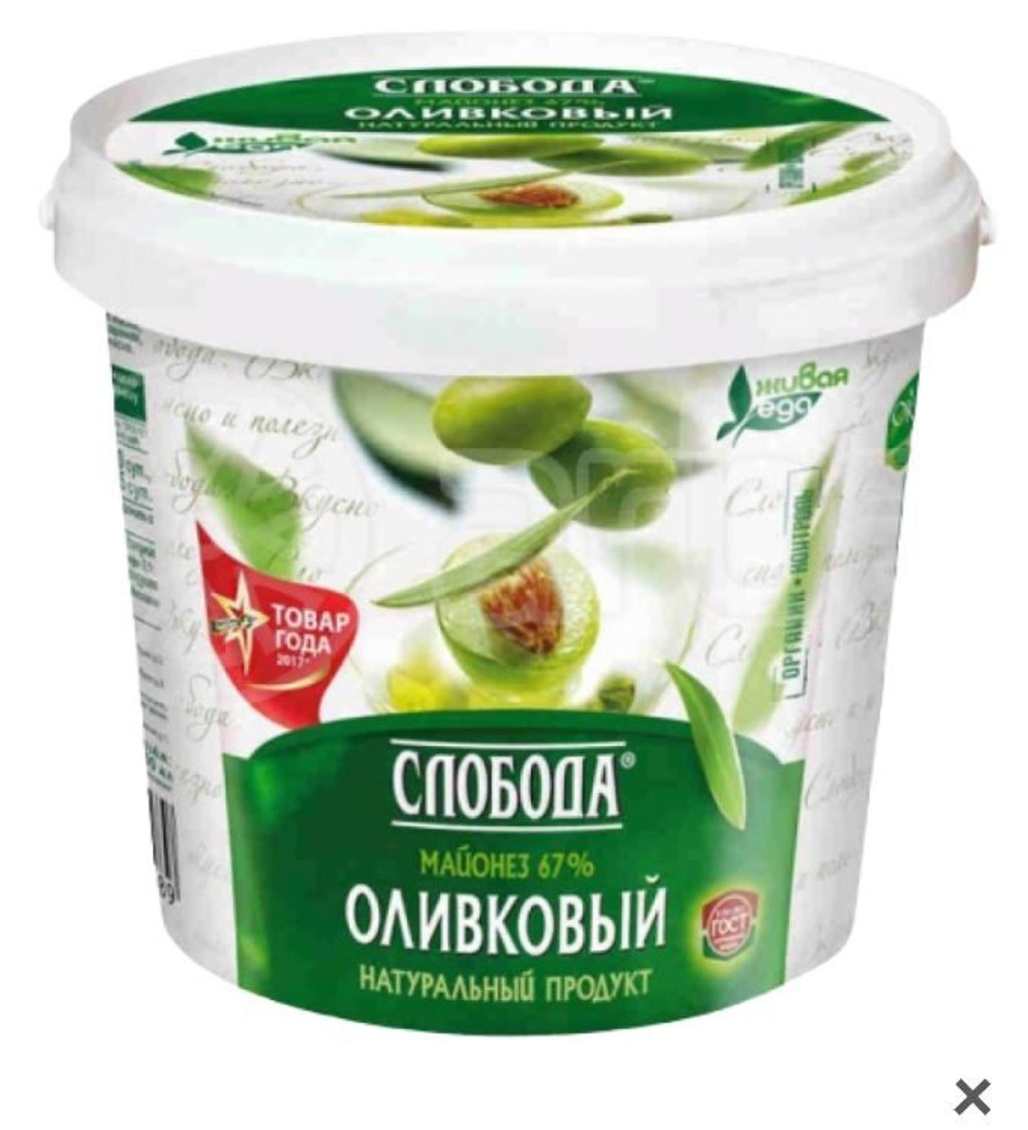 Слобода Майонез Перепел 750гр