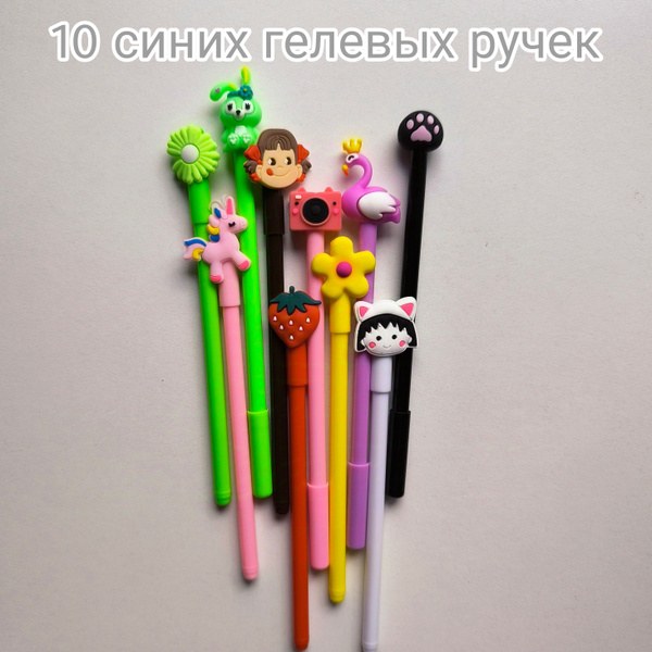 Yuguang Гелевая Ручка в ассор. 10шт