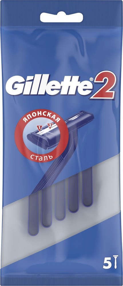 Gillette2 однораз. бритвы 5в1