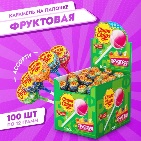 Chupa Chups коробочка 100шт