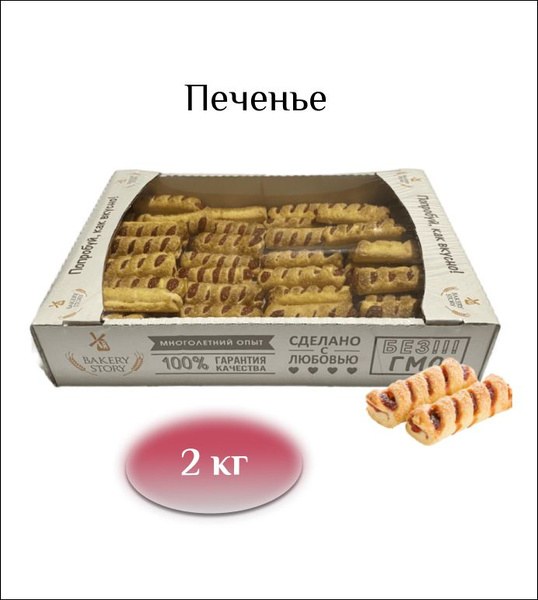 A'lo Original Трубочка Печенье 2кг