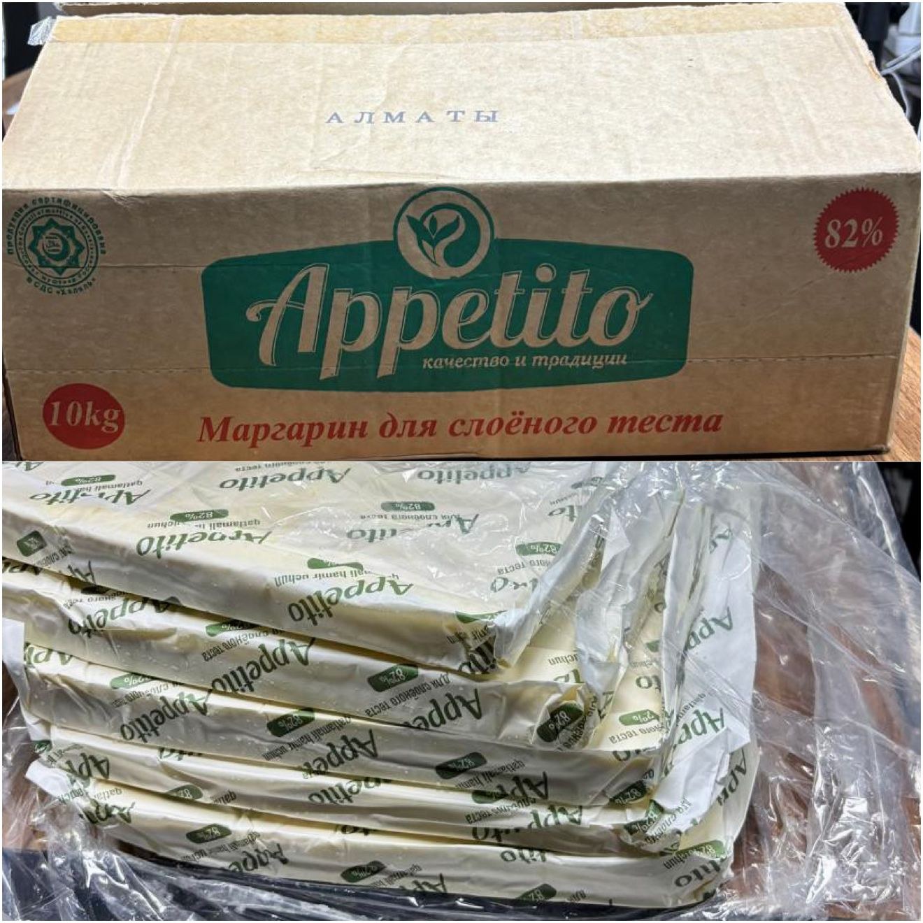 Appetito Маргарин 40% 500гр