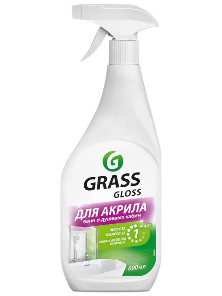Grass Gloss Для Акриловых поверхностей 600мл