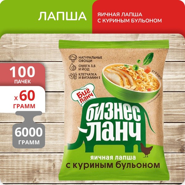 Kazan Лапша БП 60гр