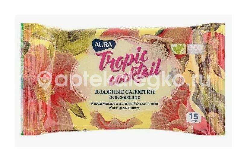 Cotton Club Влажные салфетки 15шт
