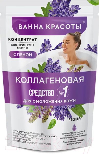 Fito Ванна Красоты в ассор. 250мл 13692 13693 13695 13696