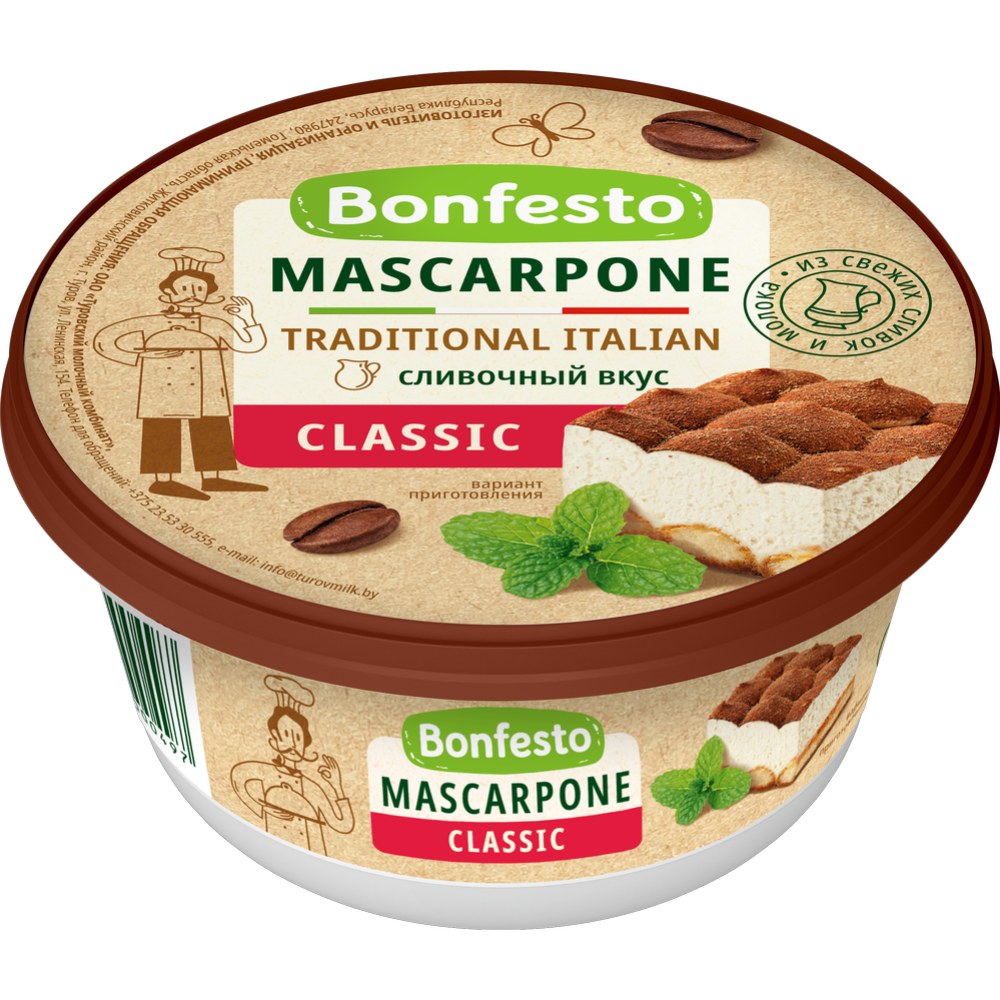 RZ Bonfesto Маскрапоне сыр мягкий 78% 250гр 46-0497