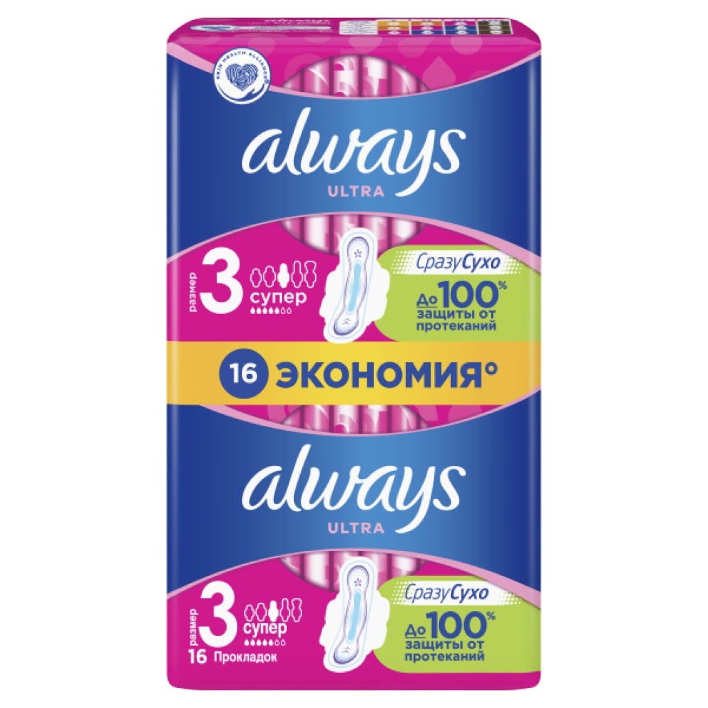 Always Ultra 3 Super Экономия 16 шт