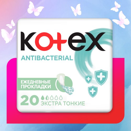 Kotex Antibacterial Экстра Тонкие 20шт