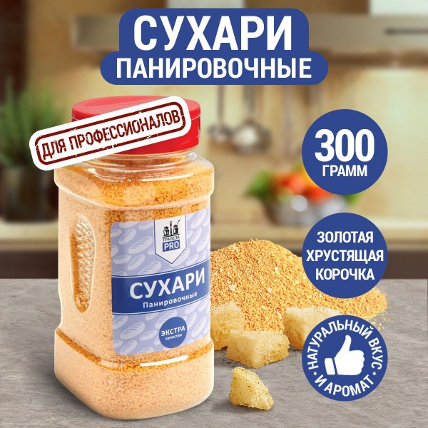 Chempion Сухари 250гр