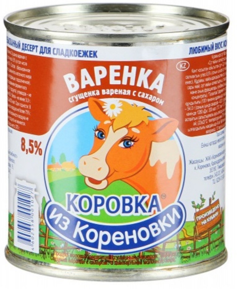 Сладкая Коровка Сгущенка 1500гр