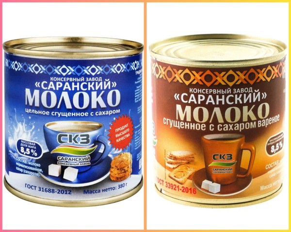 Salloh Тущенка в ассор. 430гр