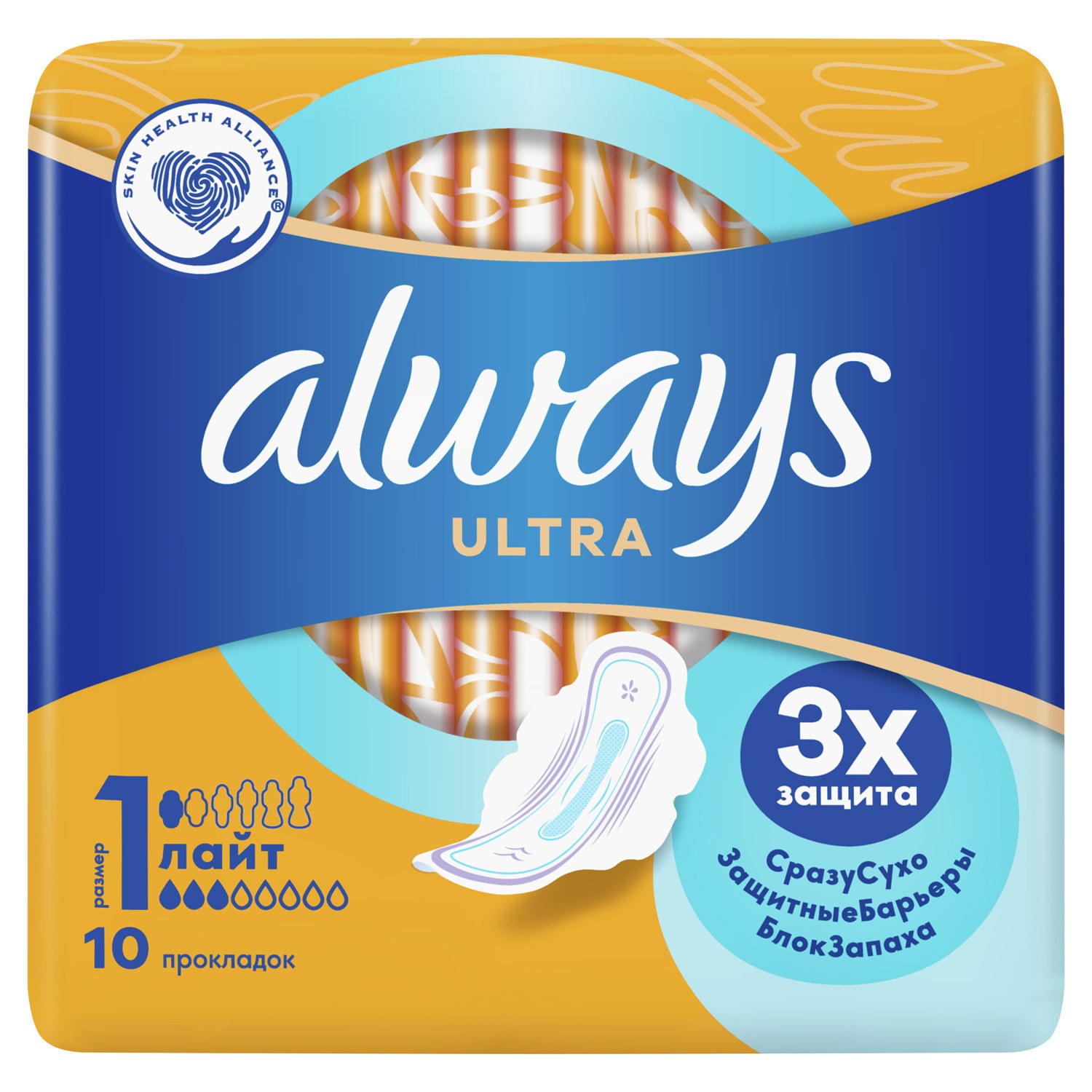 Always Ultra 1 Light 10 шт