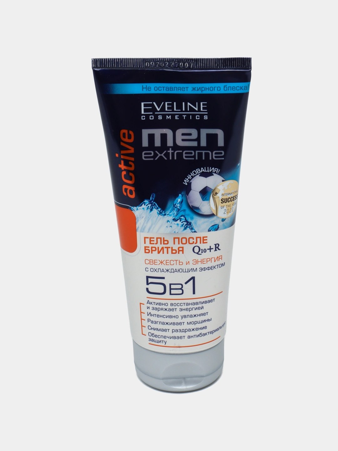 Eveline Men Extreme гель и Бальзам после бритья 200мл