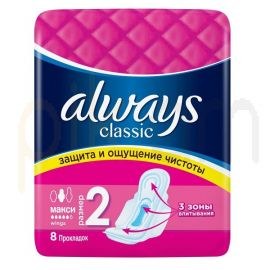 Always Classic 3 Maxi 8 шт