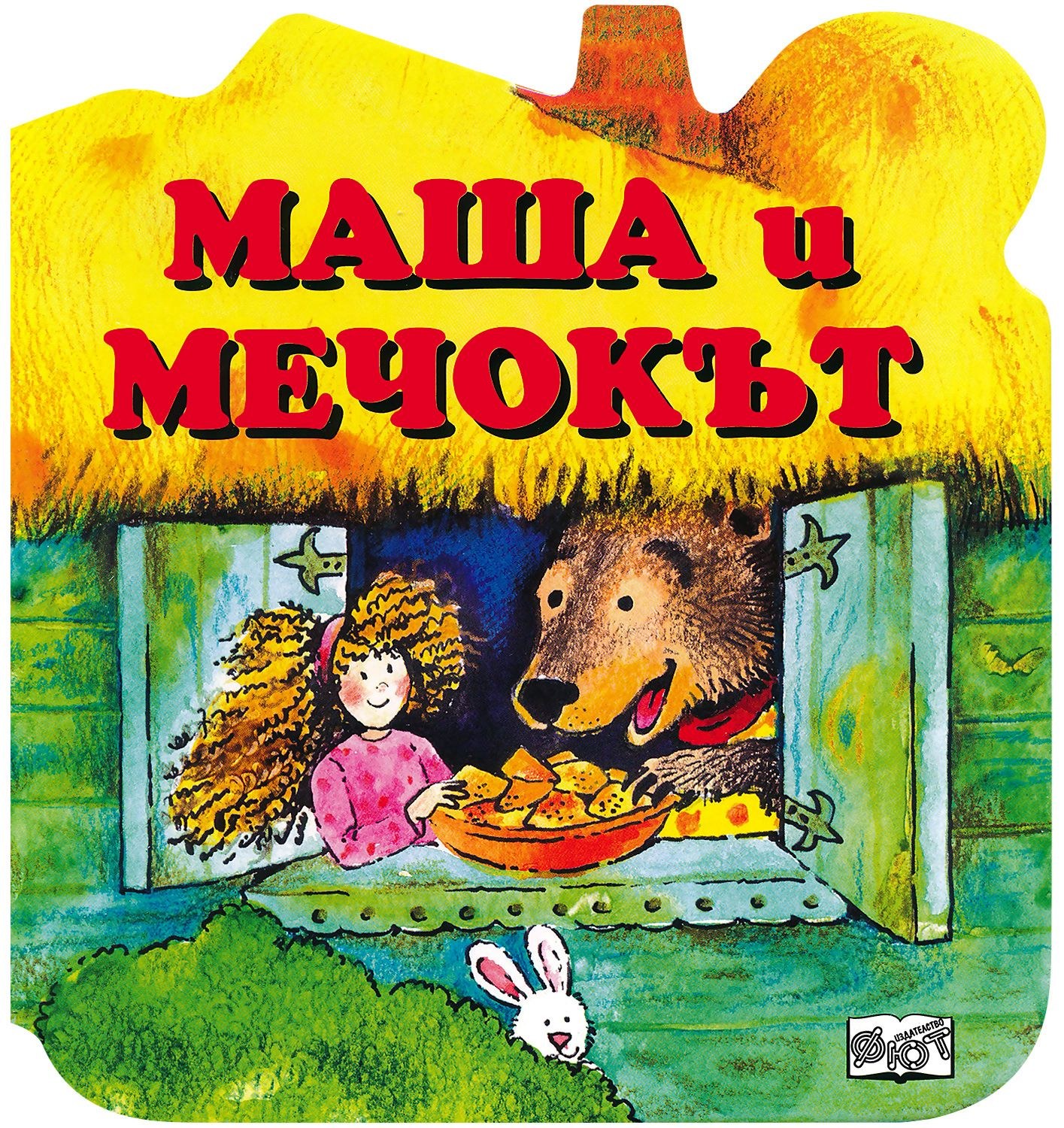 машакатли хаёт книга