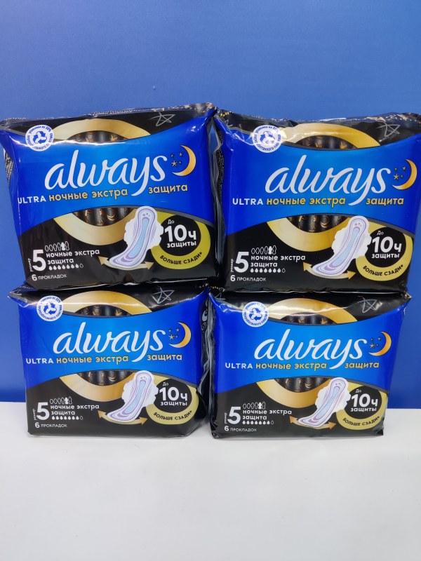 Always Ultra 5 Extra Night 6 шт