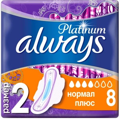 Always Platinum 2 Ultra Normal plus 8 шт