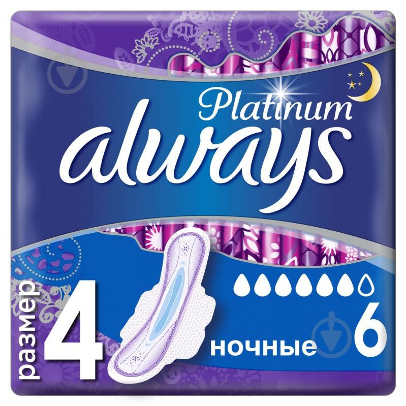 Always Platinum 4 Night 6 шт