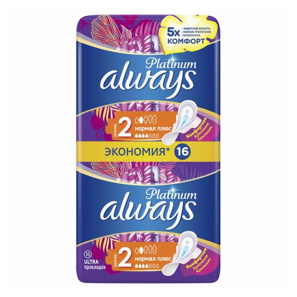 Always Platinum 2 Ultra Normal plus 16 шт