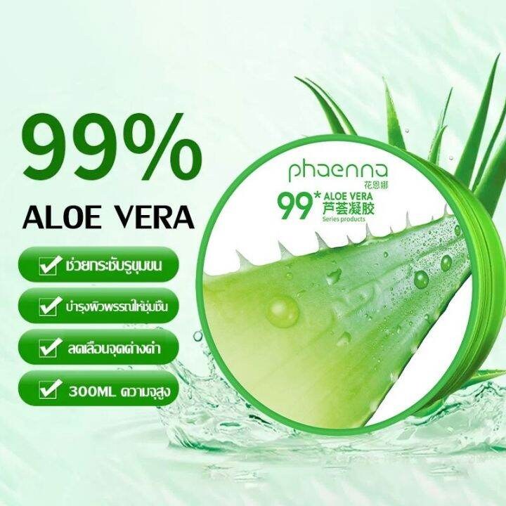 Phaenna Гель 99% 100гр